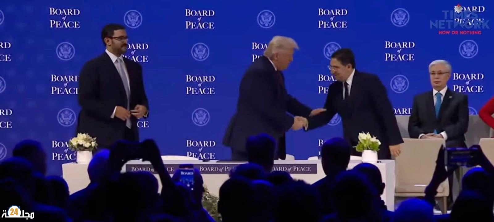 المغرب أول الموقعين على ميثاق إنشاء مجلس السلام بدافوس