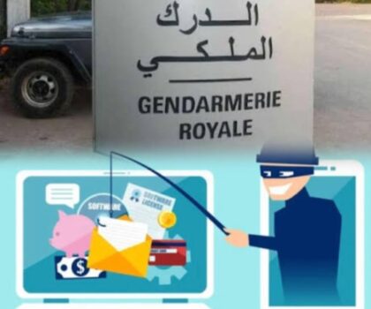 تفكيك شبكة نصب إلكتروني عابرة للمدن وتوقيف عنصر محوري بطنجة بعد تحقيقات دقيقة