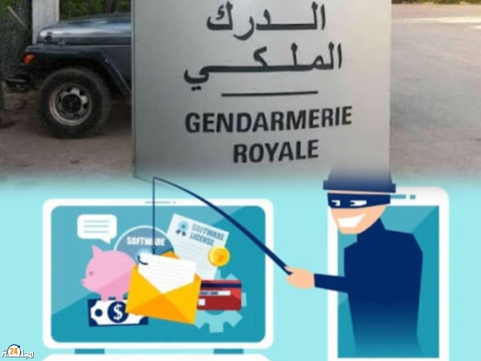 تفكيك شبكة نصب إلكتروني عابرة للمدن وتوقيف عنصر محوري بطنجة بعد تحقيقات دقيقة