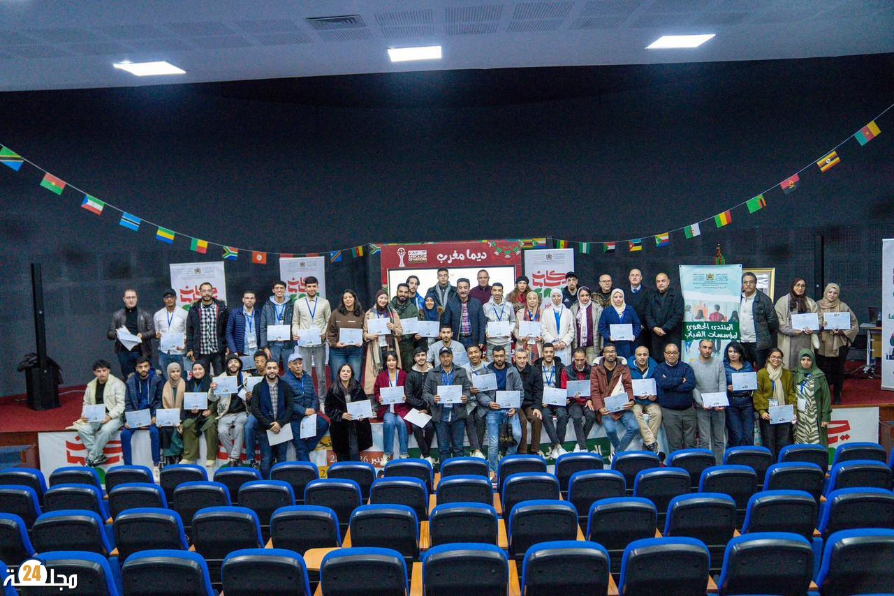 اسدال الستار على أشغال المنتدى الجهوي للمؤسسات الشباب في رحاب جهة طنجة- تطوان – الحسيمة