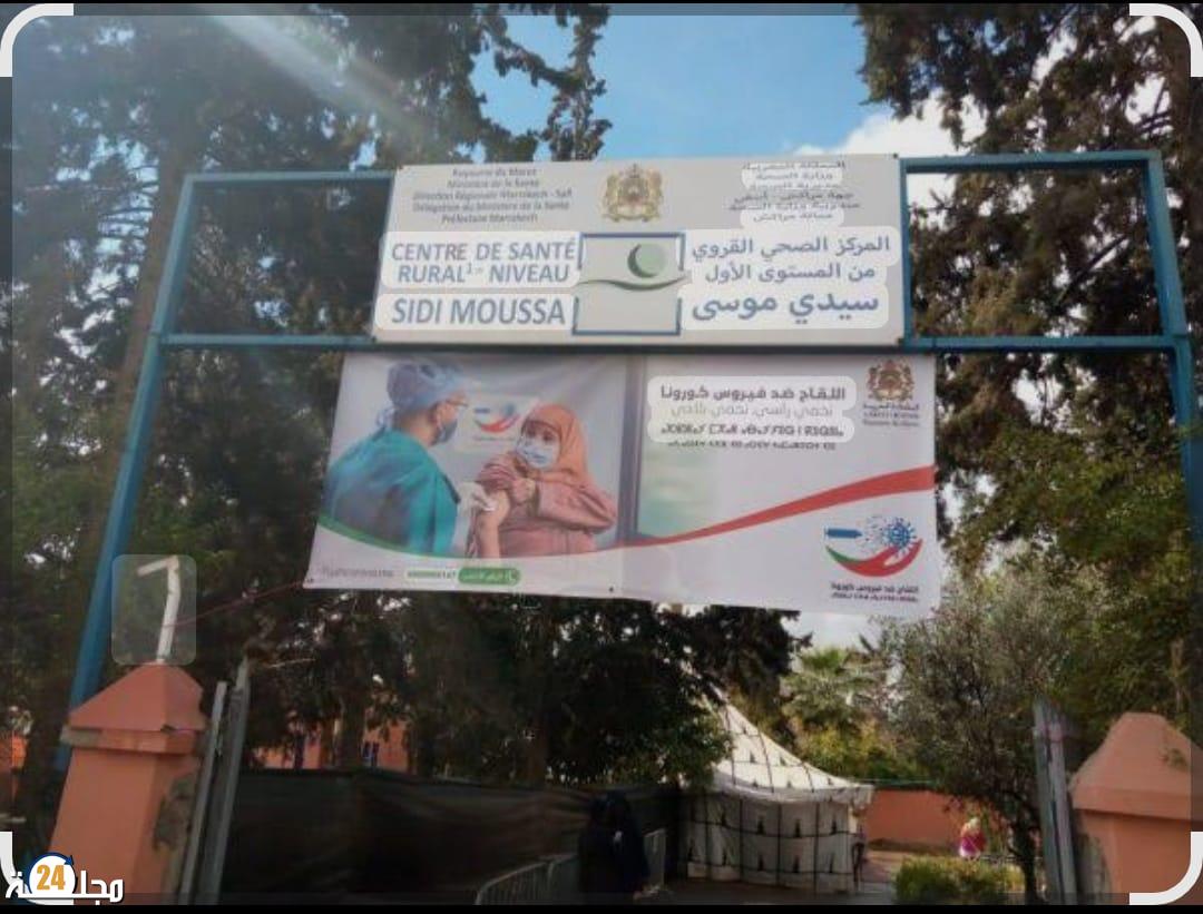 مستوصف تسلطانت… مشروع صحي عالق بين عمود كهربائي والحسابات السياسية !