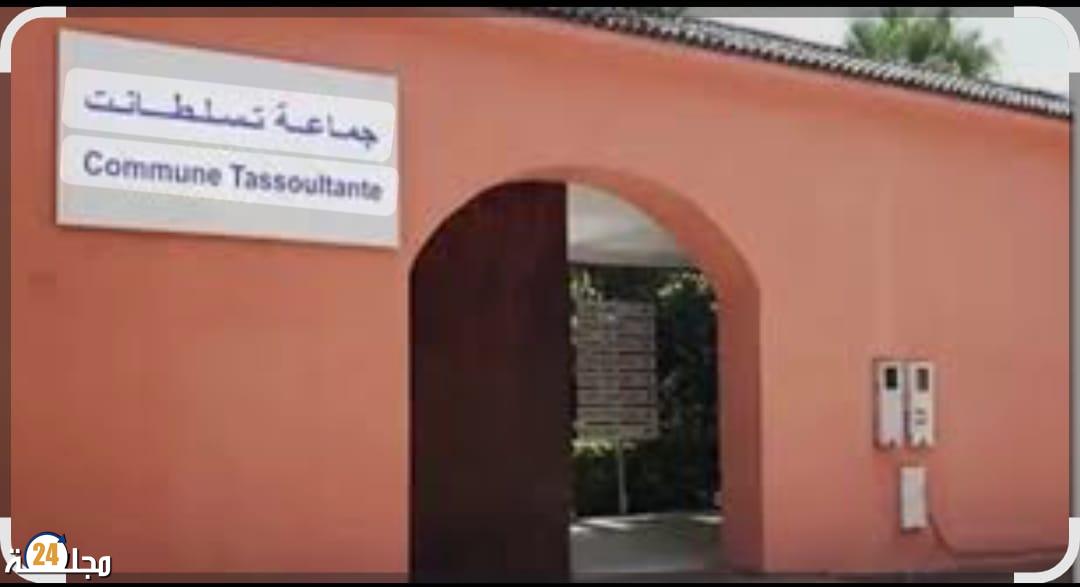 دار الطالبة بتسلطانت: من ضرورة اجتماعية إلى عبء تدبيري واستغلال سياسي