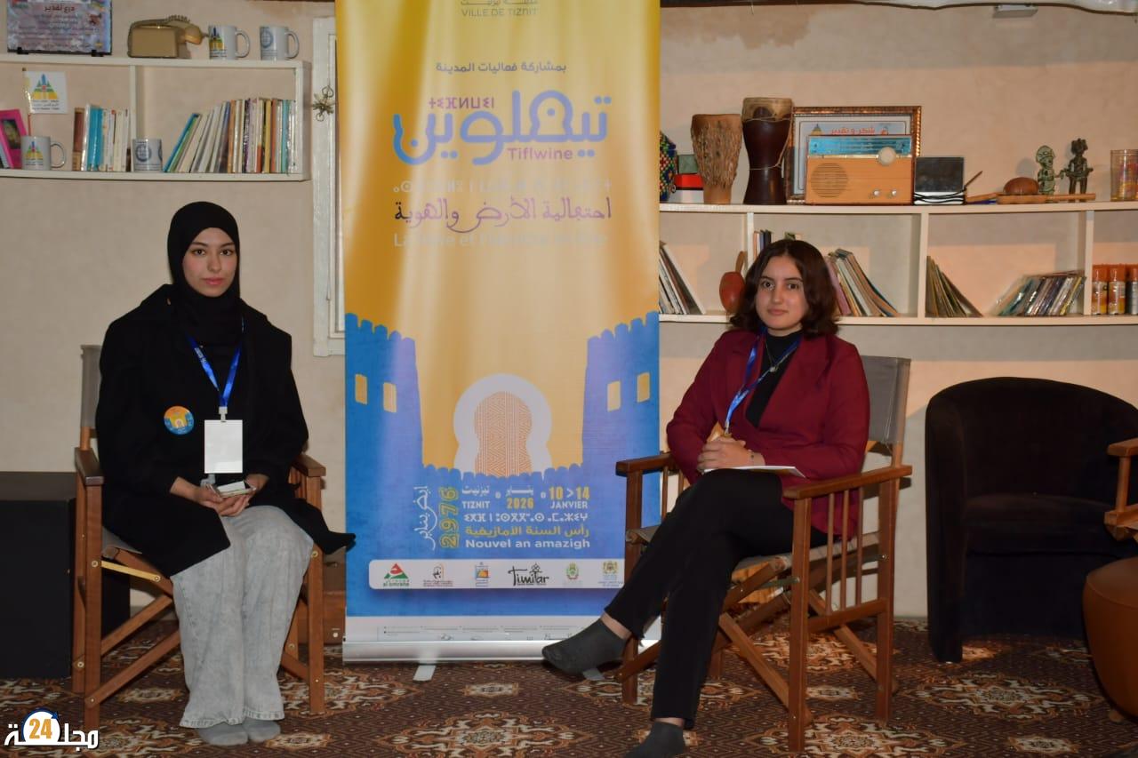تيزنيت ، فضاء أكورار يحتضن ندوة حول واقع وآفاق الكتابة النسائية المحلية