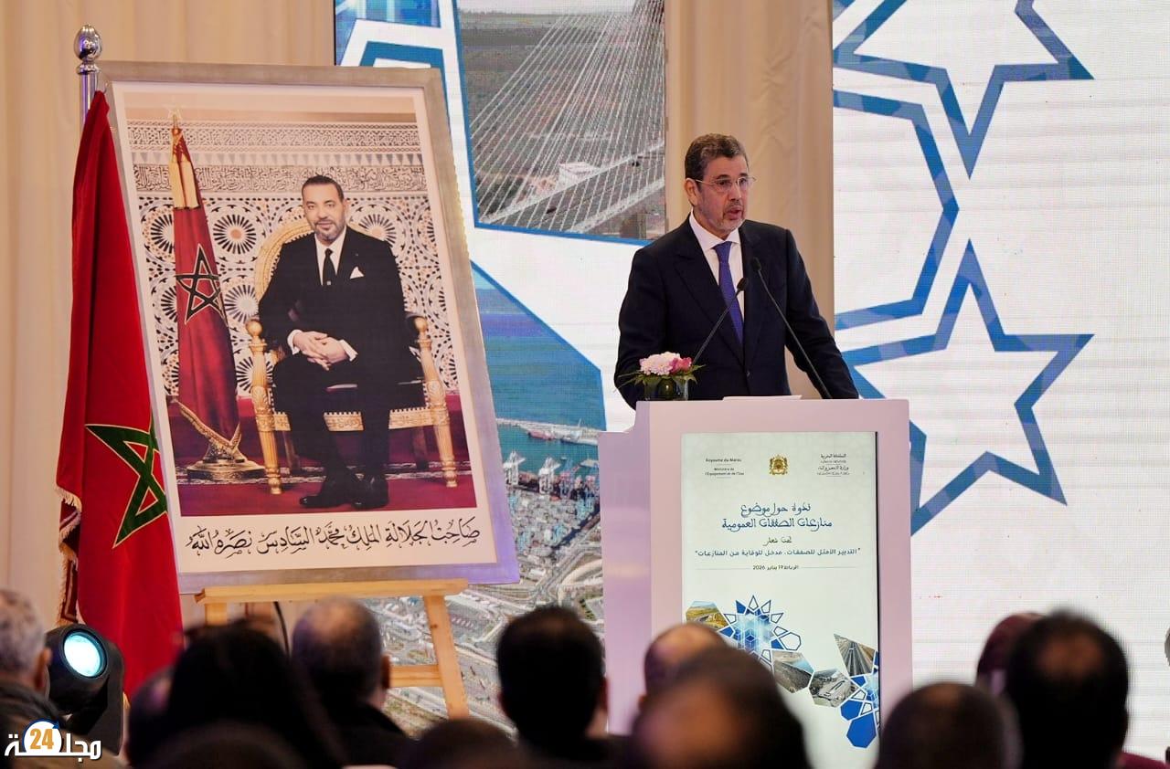 كلمة السيد الرئيس المنتدب للمجلس الأعلى للسلطة القضائية بمناسبة الندوة المنظمة من طرف وزارة التجهيز والماء تحت شعار:التدبير الأمثل للصفقات، مدخل للوقاية من المنازعات