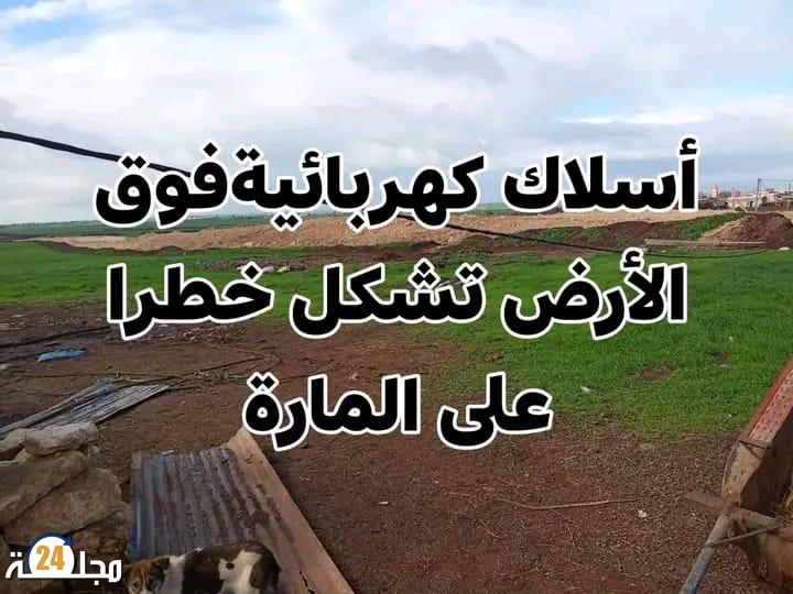 ساكنة دوار ليسوفة بإقليم سطات تشتكي العزلة بسبب أشغال القطار فائق السرعة و تراسل الجهات المختصة