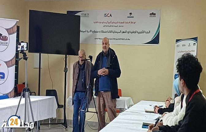 افتتاح الدورة التكوينية الوطنية في المهن السينمائية بوزنيقة
