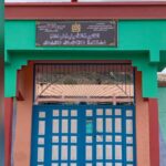 المتصرف التربوي في مرمى نيران بعض النقابات التعليمية التي تساهم في تكريس الريع والفساد الإداري بدل الدفاع عن مصلحة المتعلم -ثانوية فرخانة إقليم الناظور-