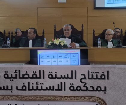 افتتاح السنة القضائية 2026 بسطات: أزيد من 129 ألف قضية محكومة وتقليص المخلف بـ2724 ملفا