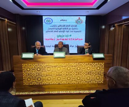 حين استعصى العدل… استُحضِر “اللّطيف” عدول المغرب يواجهون تشريع وهبي بورْدٍ تاريخي