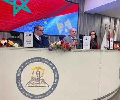 جامعة الحسن الأول بسطات تعزز إشعاعها الأكاديمي عربيا من بوابة القاهرة