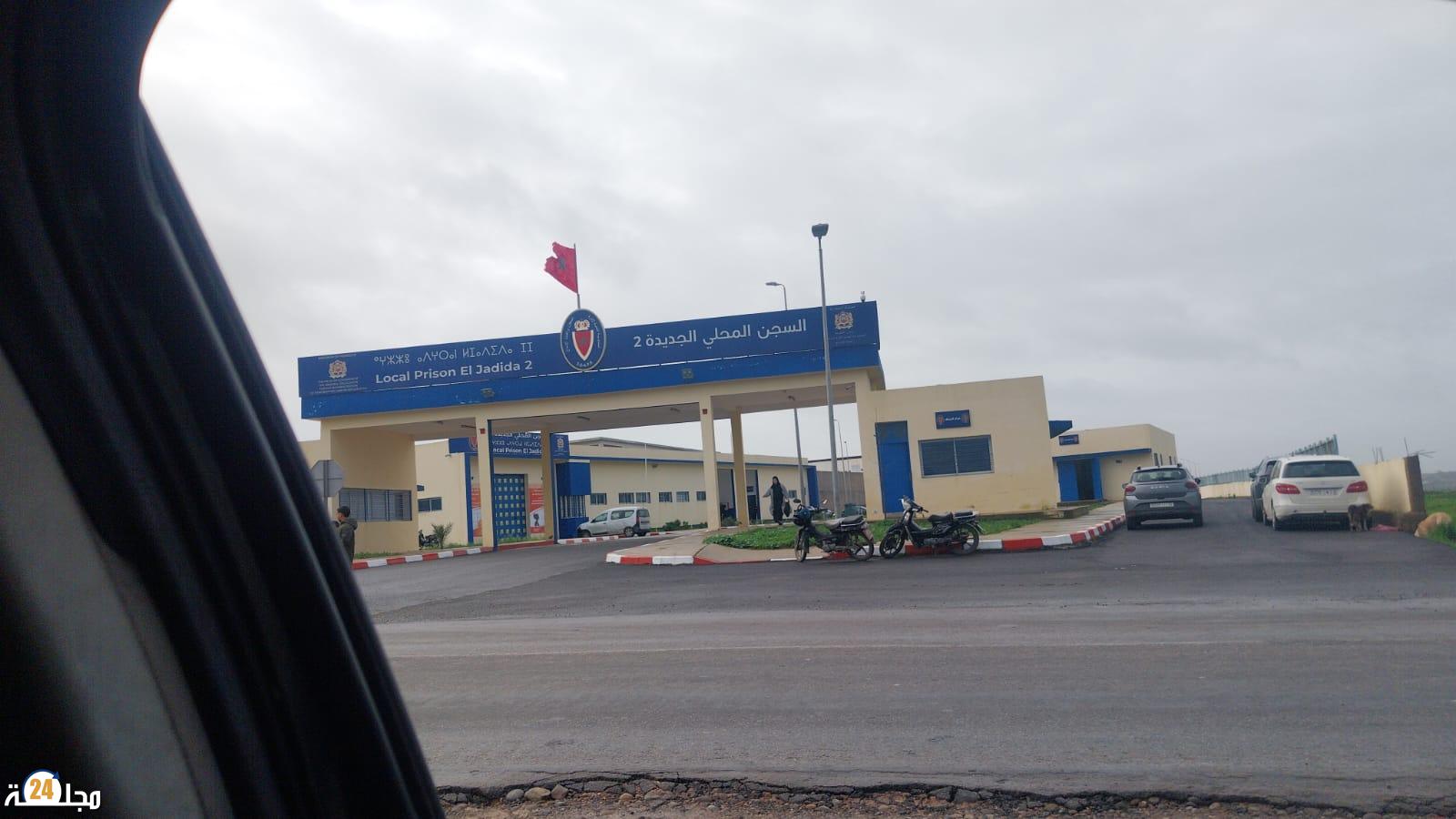 إدارة السجن المحلي الجديدة 2 مقاربة إنسانية تعيد الاعتبار للنزيل وتعزز ثقة الأسر.