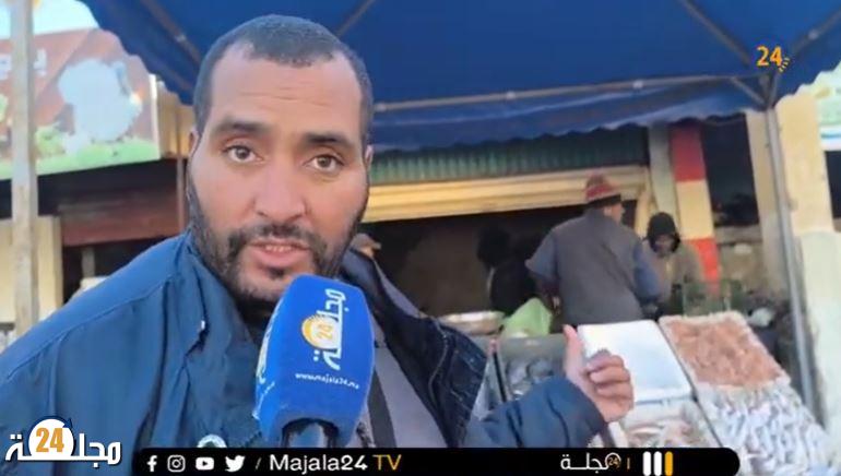 بالفيديو …سمير مول الحوت يكشف أسعار السمك فالسوق هاد الصباح