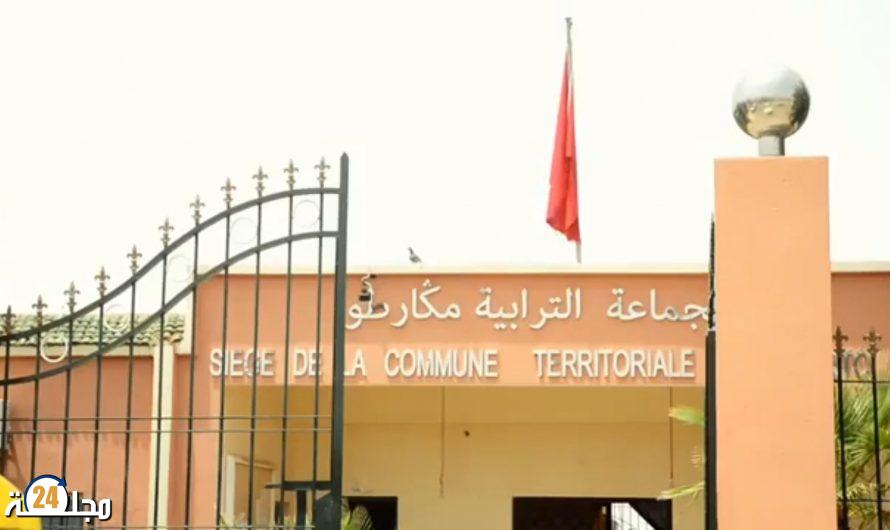 للمرة الثانية.. شلل جماعة مكارطو يكشف أزمة تسيير: من يعطّل المؤسسة ومن يدفع الثمن؟