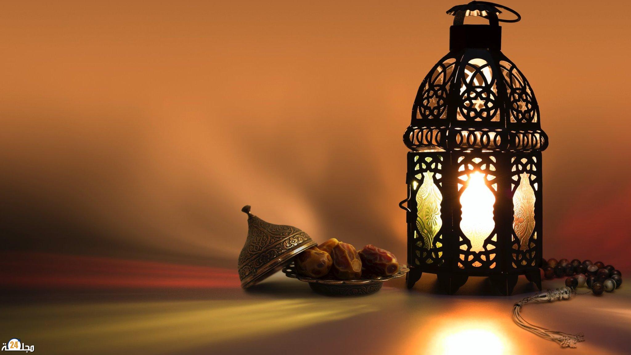 غدا الخميس فاتح شهر رمضان (وزارة الأوقاف والشؤون الإسلامية)