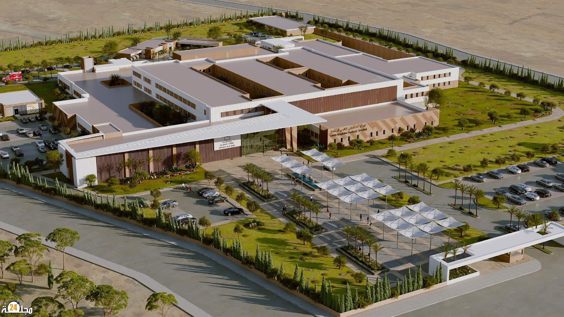 مشروع المركز الإستشفائي الإقليمي للرحامنة يدخل مراحل إنجاز متقدمة