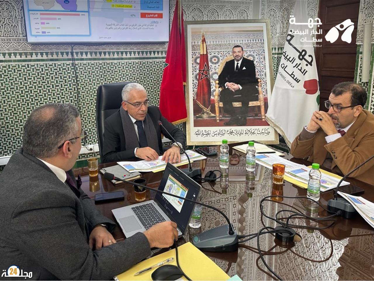 عبد اللطيف معزوز يترأس الاجتماع العادي للجنة الإشراف والمراقبة للوكالة الجهوية لتنفيذ المشاريع بجهة الدار البيضاء – سطات