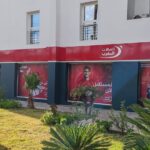 المرصد الوطني لتخليق الحياة العامة يعلن عن وقفة احتجاجية سلمية أمام مقر اتصالات المغرب بسطات