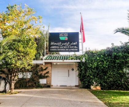 الحكومة تسحب مشروع مرسوم بإحداث لجنة خاصة لتسيير قطاع الصحافة