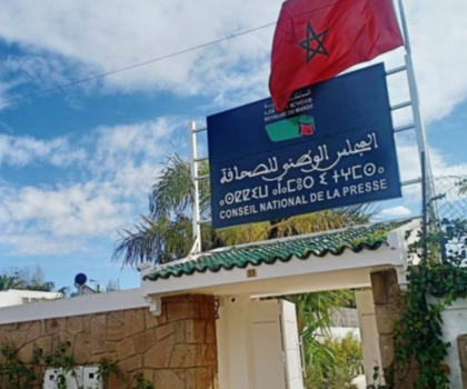 المصادقة على قانون جديد لتنظيم المجلس الوطني للصحافة