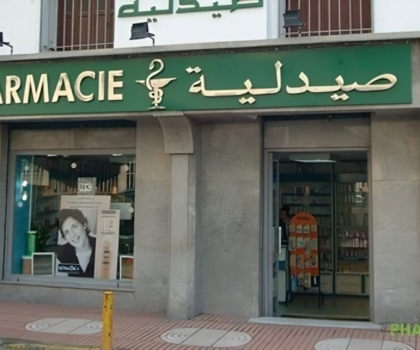 صيادلة المغرب يرفضون تحرير رأسمال الصيدليات ويحذرون من تداعياته
