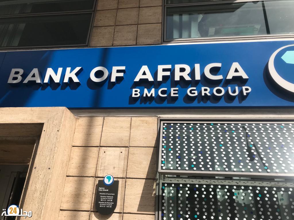 تعطل نظام “البنك الإفريقي” يربك الزبناء وسط مطالب بتوضيح رسمي