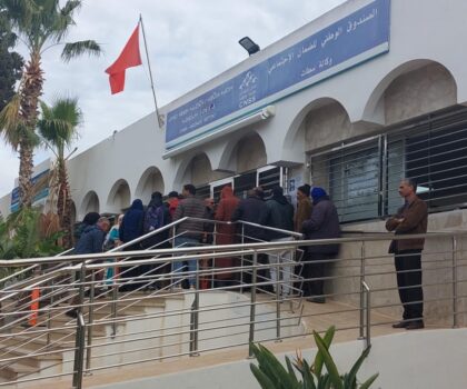 تعيين الحبيب سمير على رأس وكالة الصندوق الوطني للضمان الاجتماعي بسطات