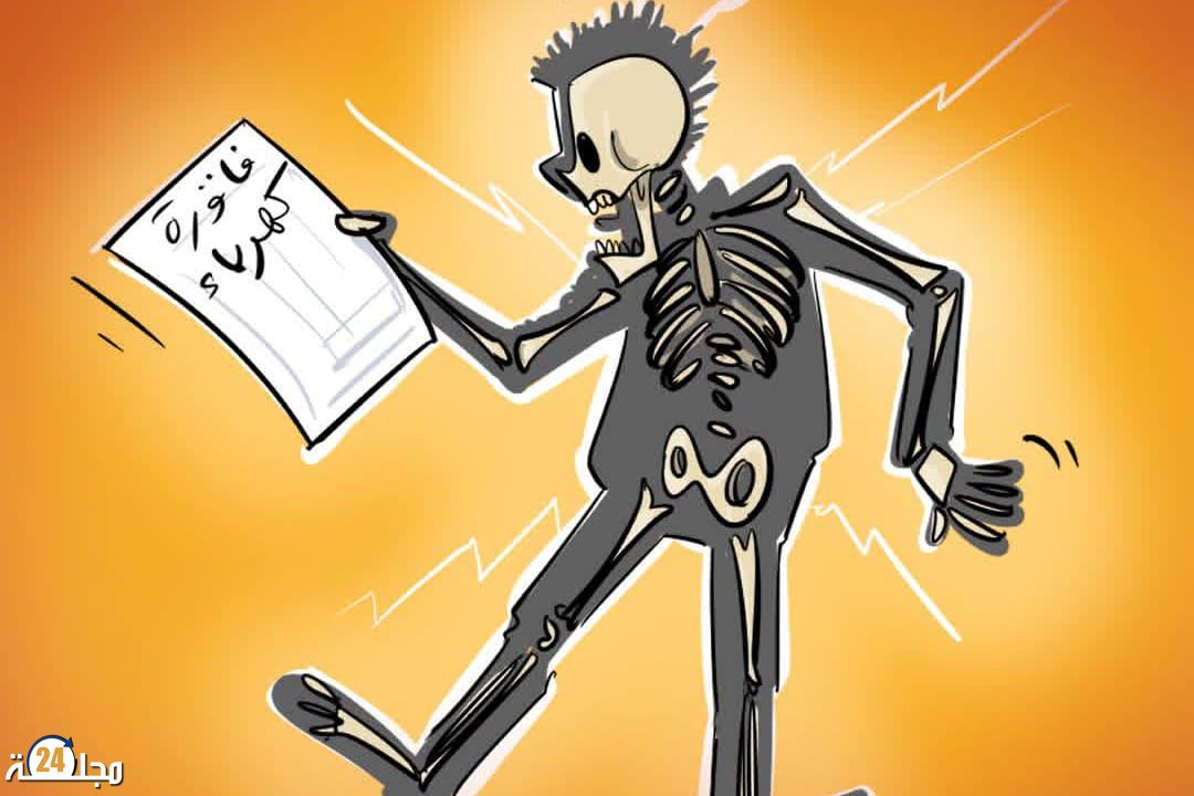 ارتفاع صاروخي في فواتير الكهرباء يثير غضب ساكنة الزمامرة…