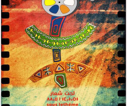 تطوان تحتضن الدورة الثامنة لمهرجان الريف الدولي للفيلم الأمازيغي