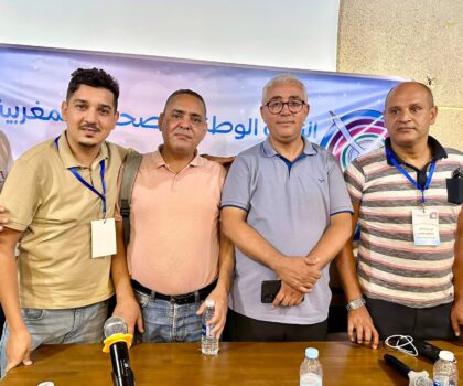 براءة الزميل عثمان جمعون تُثلج صدر نقابة الصحافة بتطوان وتكرّس أولوية قانون النشر على المتابعات الجنائية