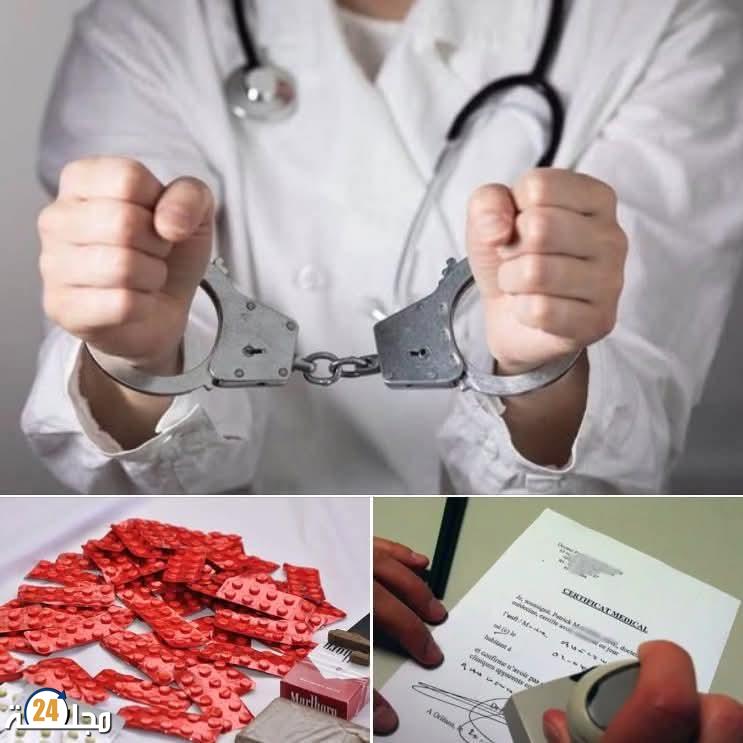 طبيب بمصحة خاصة في ضيافة الأمن بتهمة تزوير وصفات لترويج الأقراص المخدرة