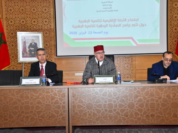 اللجنة الإقليمية للتنمية البشرية بتيزنيت ، تصادق على حزمة قرارات جديدة