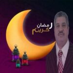 متى ندرك المعنى الحقيقي للصوم؟