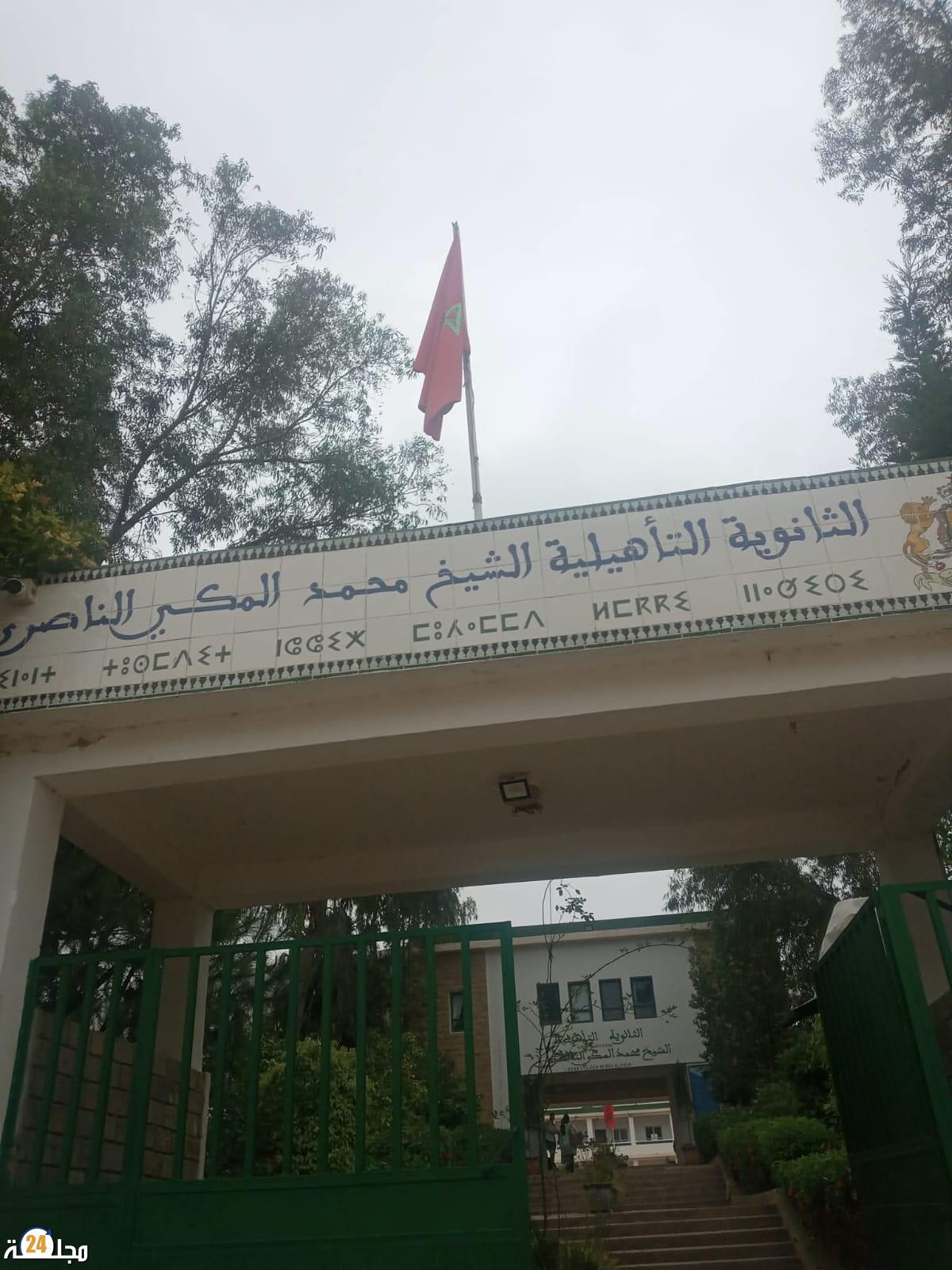 حملة تشهير ممنهجة تستهدف الأطر الإدارية بمديرية تطوان وتضرب في العمق دولة الحق و القانون.