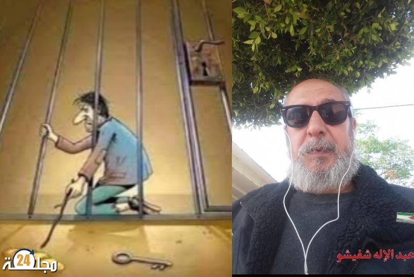 مَطالِب الحَرَكَات الاِحْتِجَاجِيّة بالمَغْرِب، خُبْـــز أَم حُــرِّيَّـة؟  (حَرَكَة 20 فِبْرَاير نموذج) 