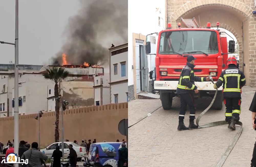إستنفار أمني لإخماد حريق شب بفندق في قلب المدينة العتيقة للصويرة
