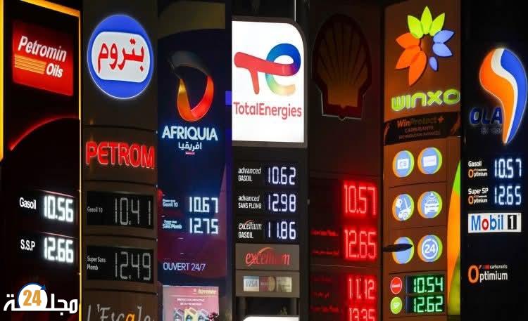مخزون المحروقات بالمغرب كافٍ لتغطية حاجيات السوق الوطنية