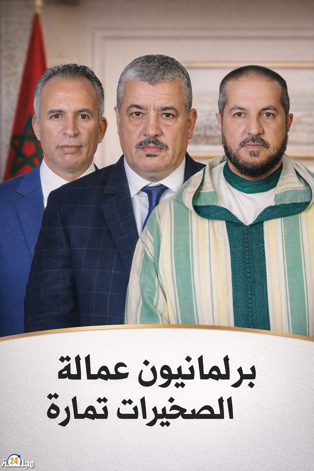 برلمانيون غائبون عن قضايا الإقليم… وحاضرون فقط في مواسم الانتخابات.