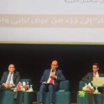 العقار والاستثمار بالرحامنة: ندوة علمية تبرز الدور المحوري للقضاء والمؤسسات في تحفيز التنمية