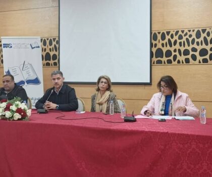 القنيطرة : حزب التقدم والاشتراكية يعقد مجلسه الإقليمي