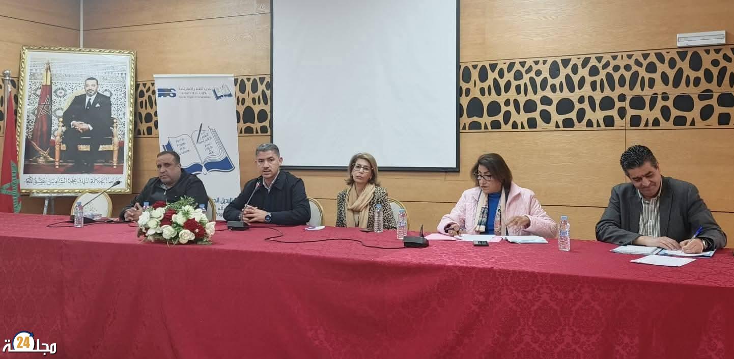 القنيطرة : حزب التقدم والاشتراكية يعقد مجلسه الإقليمي