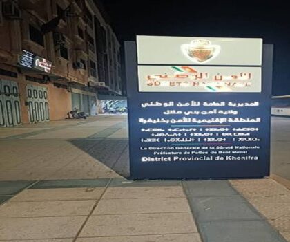 خنيفرة : حي الكورس على صفيح ساخن