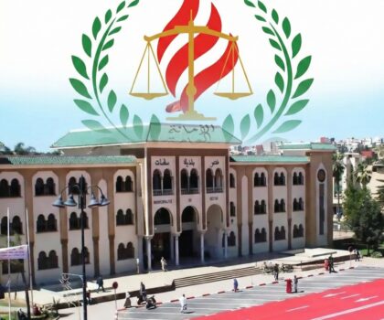 المرصد الوطني لتخليق الحياة العامة يراسل رئيسة جماعة سطات بشأن مداخيل سوق الجملة