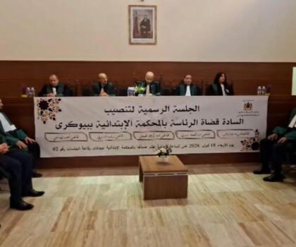 المحكمة الابتدائية ببيوكرى تستقبل قضاة جدداً في خطوة لدعم النجاعة القضائية