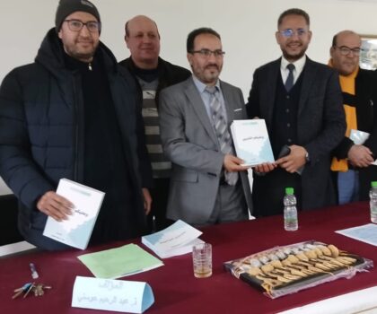 «وعليكم التدبير» لعبد الرحيم حوسني: قراءة أكاديمية في تجربة ميدانية لتأصيل حكامة المؤسسات التعليمية العمومية