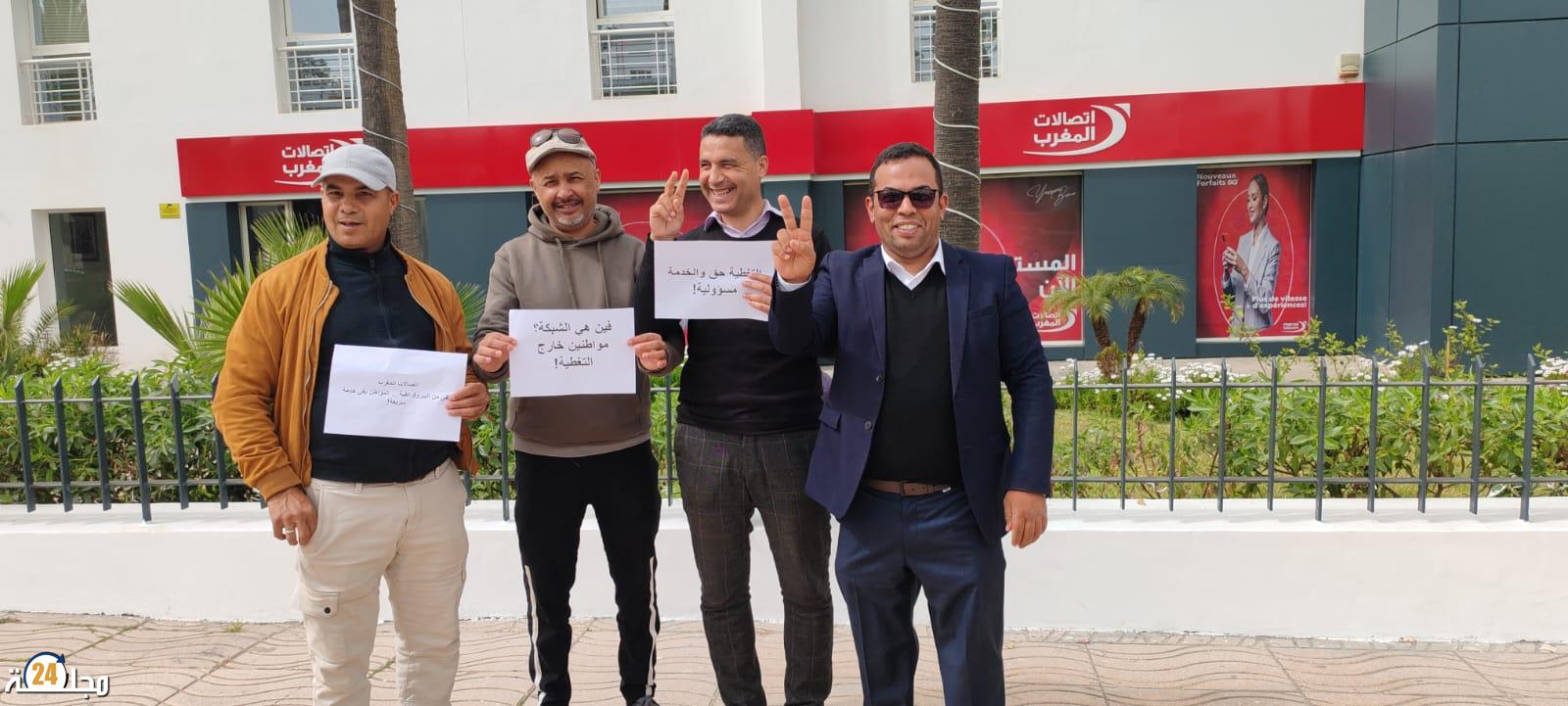 اتصالات المغرب بسطات: جدار من الصمت وبيروقراطية تكرس العزلة عن العالم