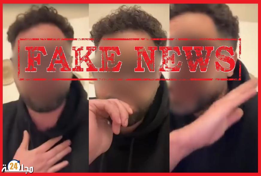 بيان حقيقة صادر عن الأمن الإقليمي بأسفي