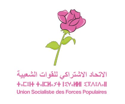 تزكية بلا حصيلة؟ أسئلة حارقة حول تمثيلية سعيد النميلي وسكوت الاتحاد بسطات وابن أحمد