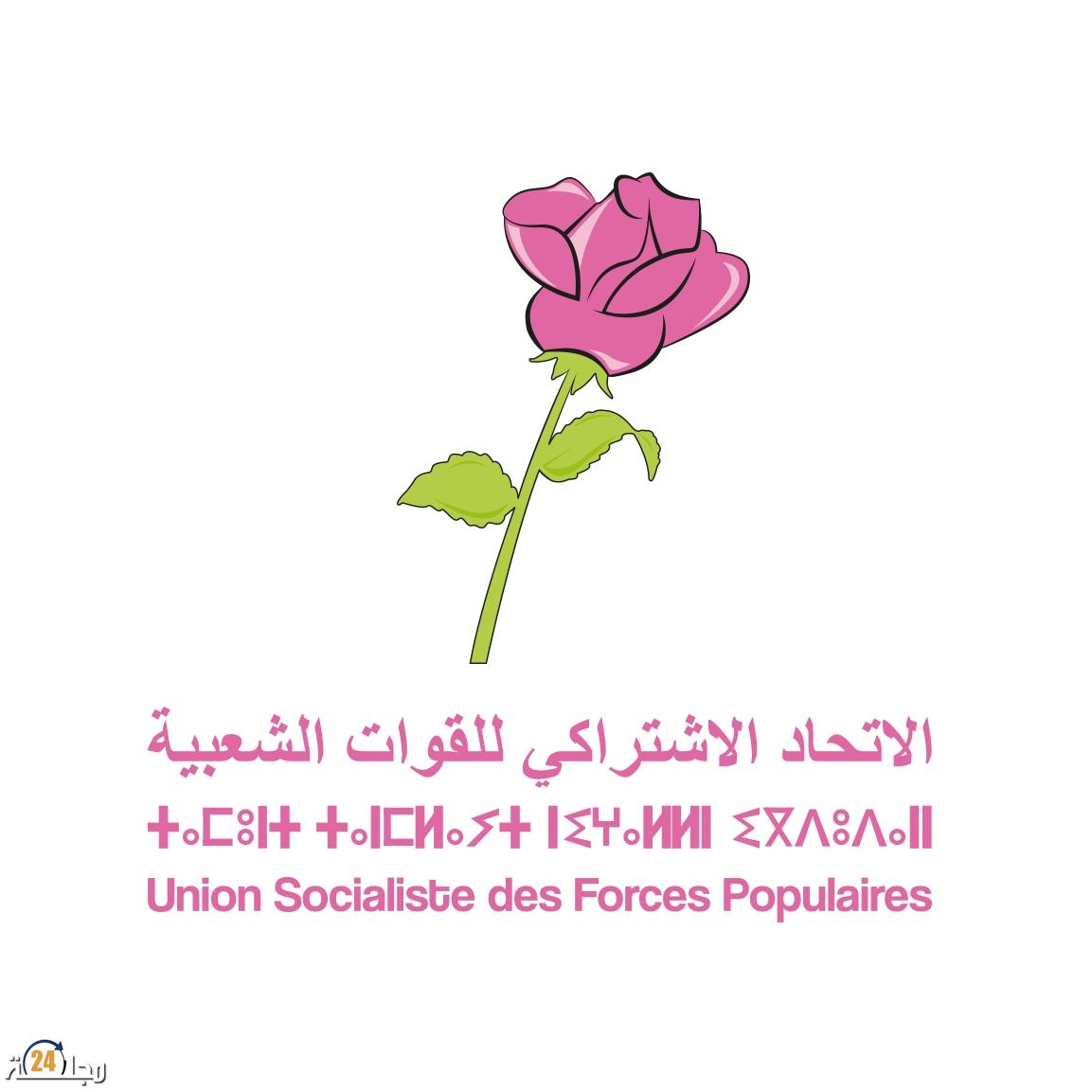 تزكية بلا حصيلة؟ أسئلة حارقة حول تمثيلية سعيد النميلي وسكوت الاتحاد بسطات وابن أحمد