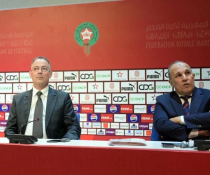 الجامعة الملكية المغربية لكرة القدم تعقد إجتماعها الدوري