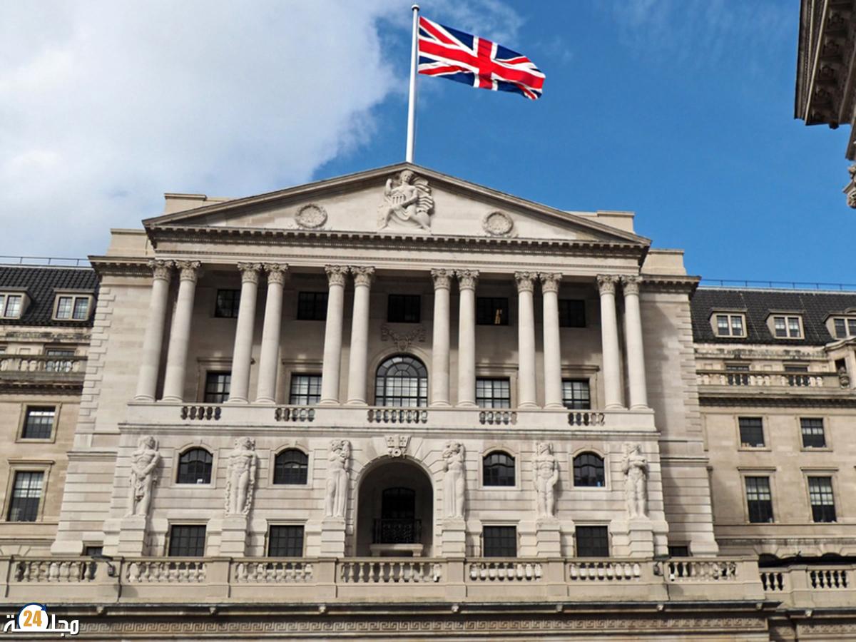 بنك إنجلترا يقرر الإبقاء على أسعار الفائدة دون تغيير
